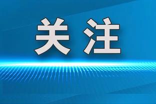 大心脏！杰伦-威廉姆斯关键时刻连续单打得手 全场贡献19分